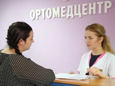 Ресепшен клиники Ортомедцентр