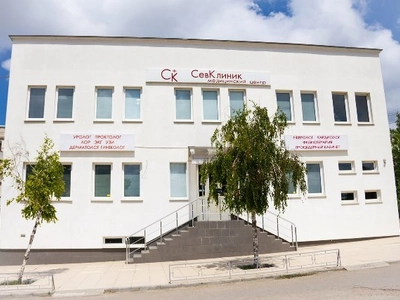 Здание Севклиник в Севастополе