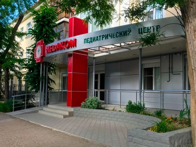 Фасад медицинского центра Медаком