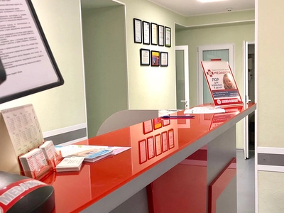 Регистратура