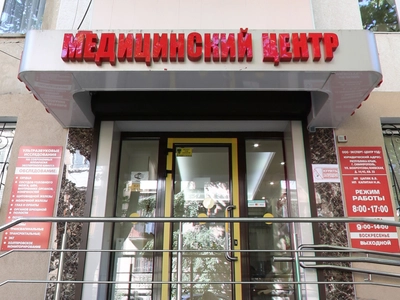 Главный филиал на Мокроусова