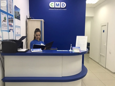 Лаборатория «CMD» НИИ Эпидемиологии Роспотребнадзора (ЦМД) на ПОР