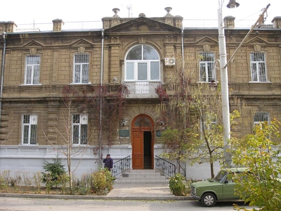 Евпаторийский психоневрологический диспансер