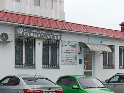 Клиника Современной Стоматологии