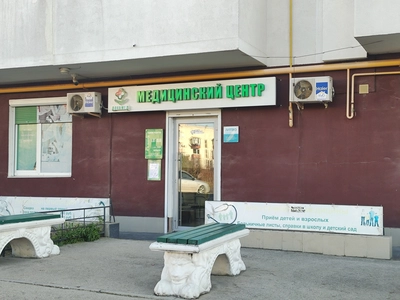 Здание клиники ДОКАМЕД в Севастополе