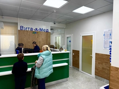 Детский центр "Вита-Мед Дети" на Острякова