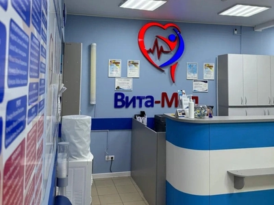 Ресепшен 2 этаж