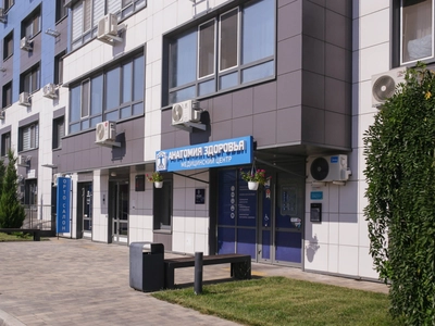 Входная группа медицинского центра