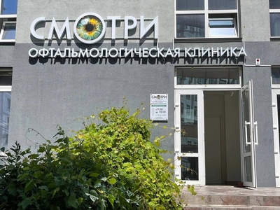 Фасад клиники