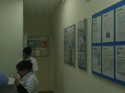 "Ивитро" на Толбухина