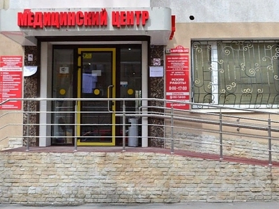"Эксперт Центр УЗД" на Мокроусова в Симферополе - фасад