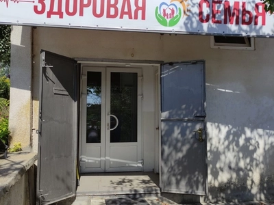 Медицинский центр "Здоровая семья"