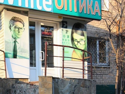 WHITE ОПТИКА