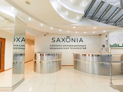 Клиника Saxonia, фойе, ресепшен, касса