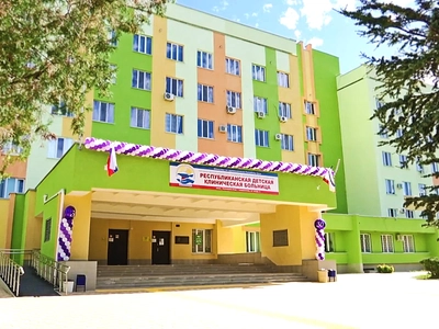 Республиканская детская клиническая больница