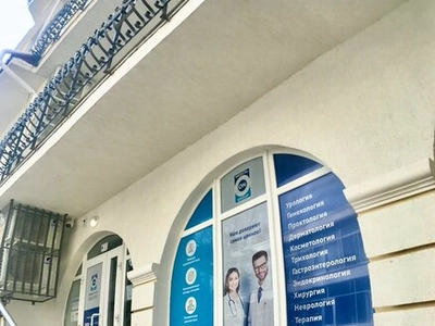 Медицинский центр Medical On Group - Севастополь