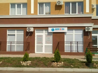 Медицинский центр "ДОК+24"