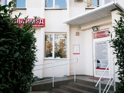 Центр УЗИ «Мультимед» на Героев Сталинграда