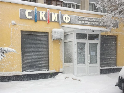 Фасад клиники СКИФ