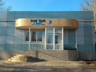 Медицинский центр "МедиКом"