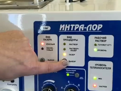 Физиотерапия