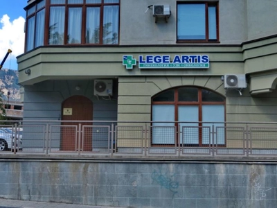 Здание медицинского центра "Леге Артис"
