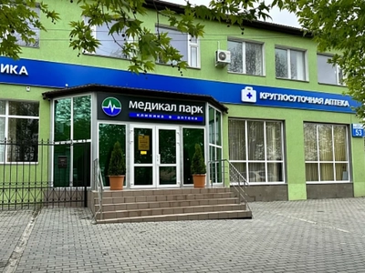 Клиника "Медикал Парк" на Кечкеметской