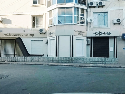 Медицинский центр "ВоВремя"