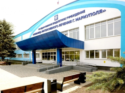 ГБУ "Больница интенсивного лечения"