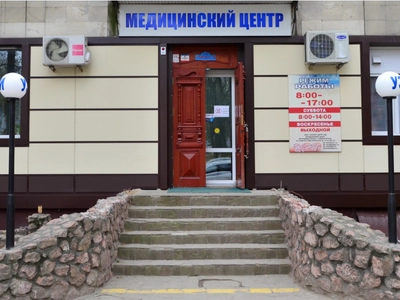 Центр УЗИ на киевской