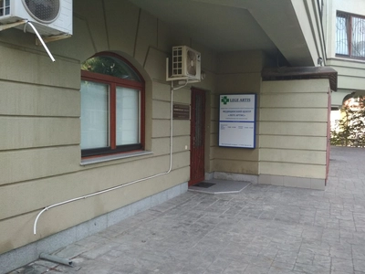 Здание медицинского центра "Леге Артис"