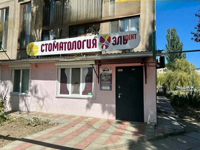 Стоматология "Эльдент"