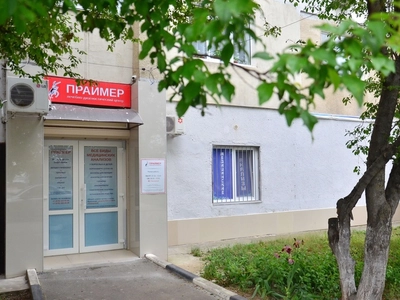 ЛДЦ "Праймер" на ГРЭС