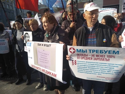 В Москве прошел масштабный митинг медработников пред зданием Минздрава