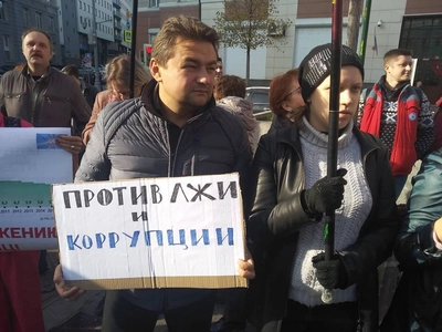 В Москве прошел масштабный митинг медработников пред зданием Минздрава