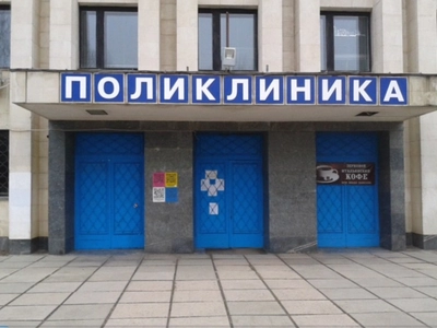 В керченской больнице сотрудники избили пациента дубинкой и угрожали убийством [ВИДЕО]