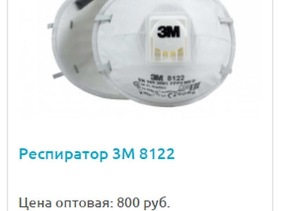 Севастопольцы обсуждают фото инспекции Развожаевым Городской инфекционной больницы