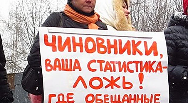 Зарплата врачей в Крыму значительно ниже общероссийского уровня