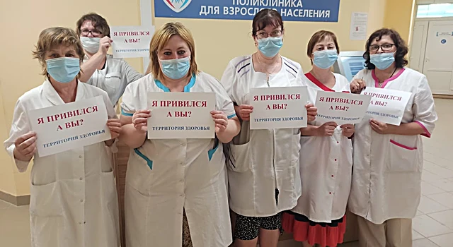 Медики Севастополя запустили флешмоб в поддержку вакцинации от коронавируса