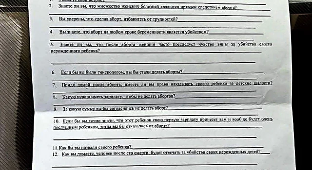 Газлайтинг на максималках: В Иркутске женщин планирующих аборт, пугают встречей с душой ребенка в загробном мире