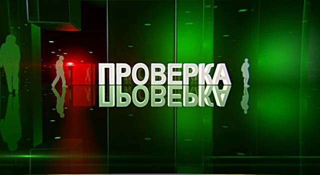 Медицинская справочная Крыма проверит самые "скандальные" медицинские учреждения полуострова
