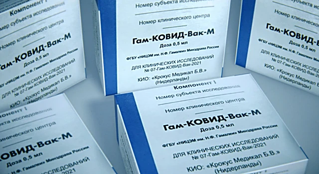 Вакцина