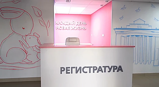 Севастопольскому роддому № 2 исполнилось 40 лет