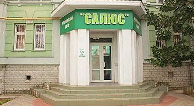 Медицинский центр "САЛЮС" в Керчи в центре скандала