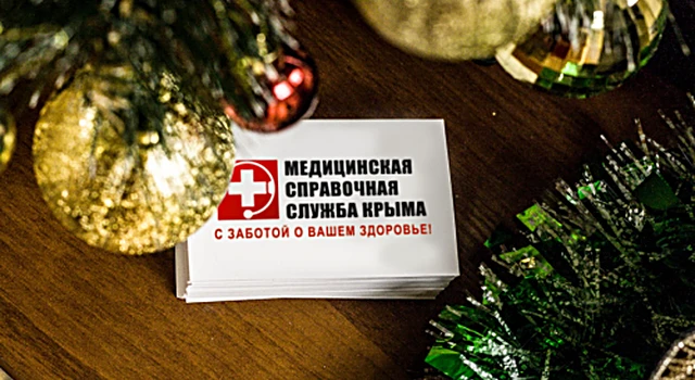 В Новый год – с новыми перспективами