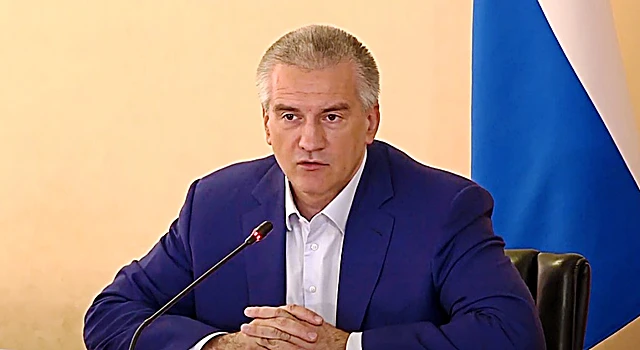 Сергей Аксенов