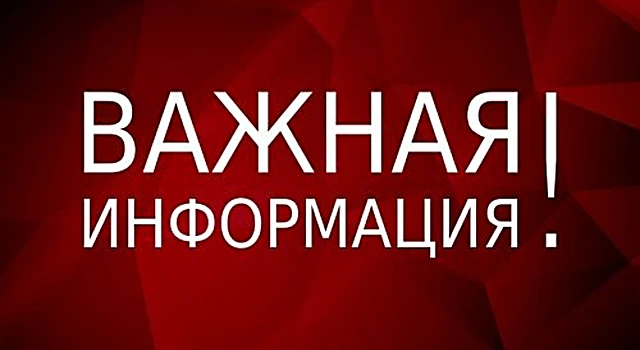 Минздрав Крыма просит крымчан придерживаться мер по профилактике коронавирусной инфекции