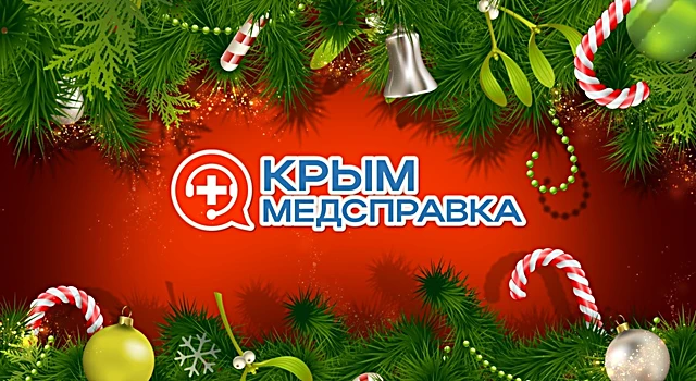 КМС подвел итоги обновления функционала портала в 2023 году