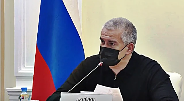 Сергей Аксенов