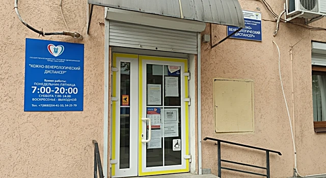 Пациенты кожвендиспансера сообщили об отсутствии генераторов и нехватке реагентов на фоне перебоев с электричеством в Севастополе